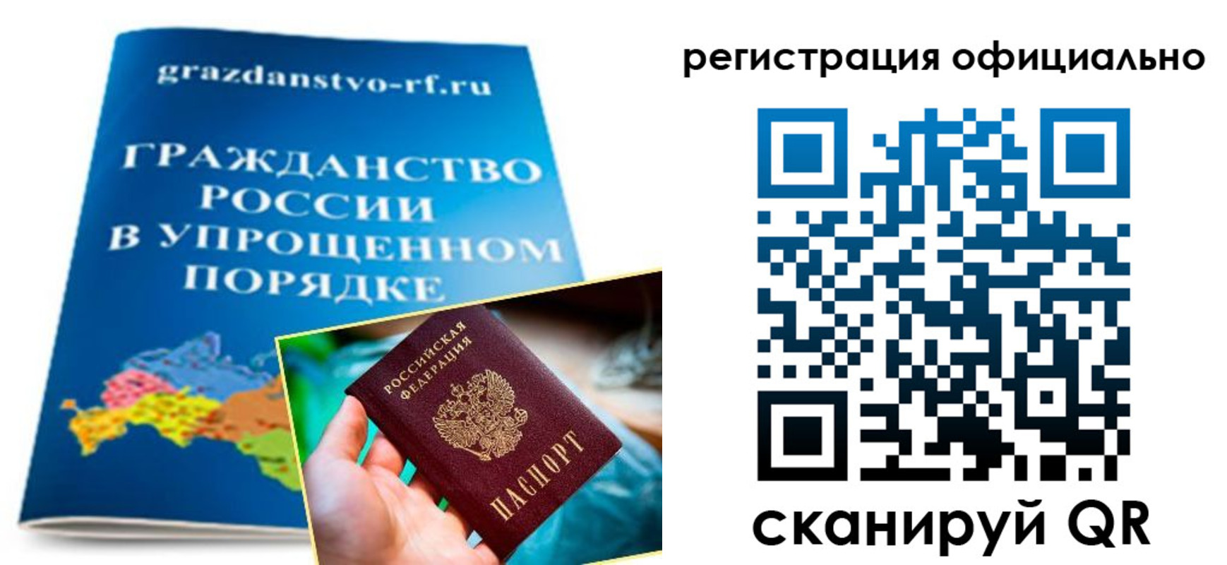 прописка для военкомата в Краснодарском крае