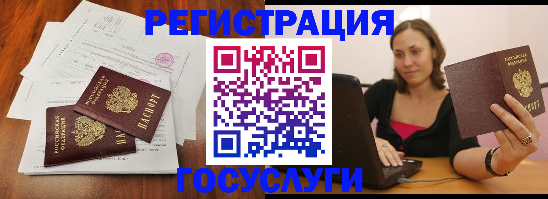 прописка паспорт в Краснодарском крае