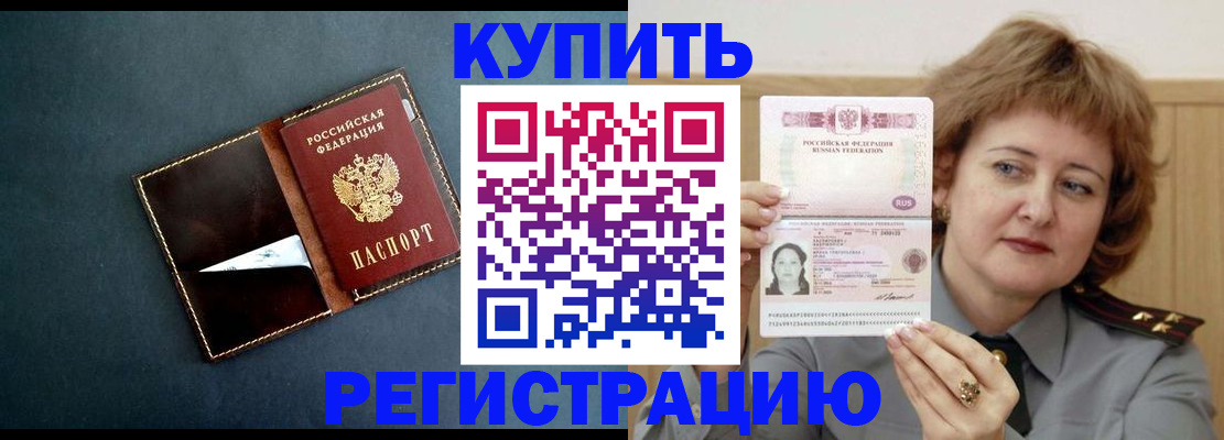 регистрация для школы в Краснодарском крае