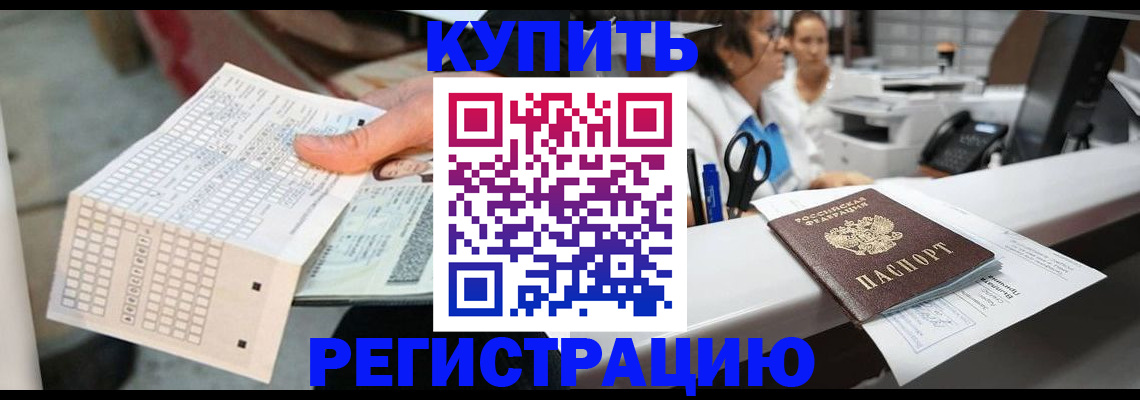 регистрация для дет. сада в Краснодарском крае