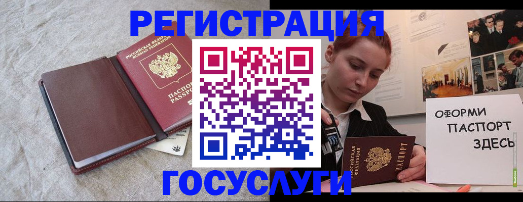 прописка для работы в Краснодарском крае